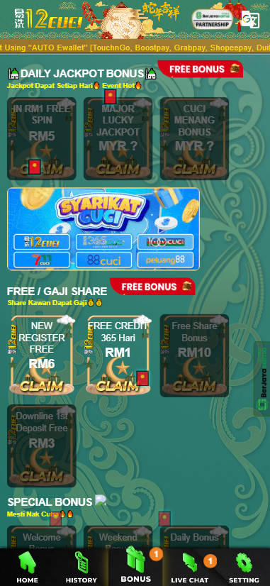 12CUCI - Promotion - mrlucky88a